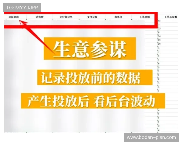 波胆冷门怎么预测避坑指南品牌入口下载评测