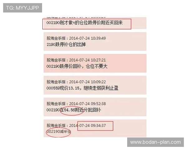 玩波胆怎么稳定赚钱避坑防骗品牌入口下载评测 玩波胆怎么稳定赚钱避坑防骗品牌入口下载评测