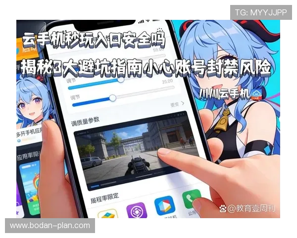 外围玩球充值流程避坑指南数字高频玩法防骗技巧