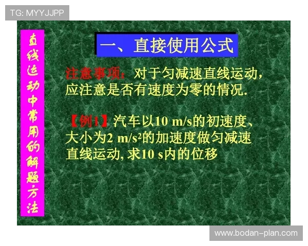半场波胆怎么买避坑指南高频玩法防骗技巧