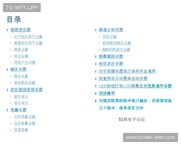 免费波胆预测论坛避坑指南高频彩票防骗秘诀